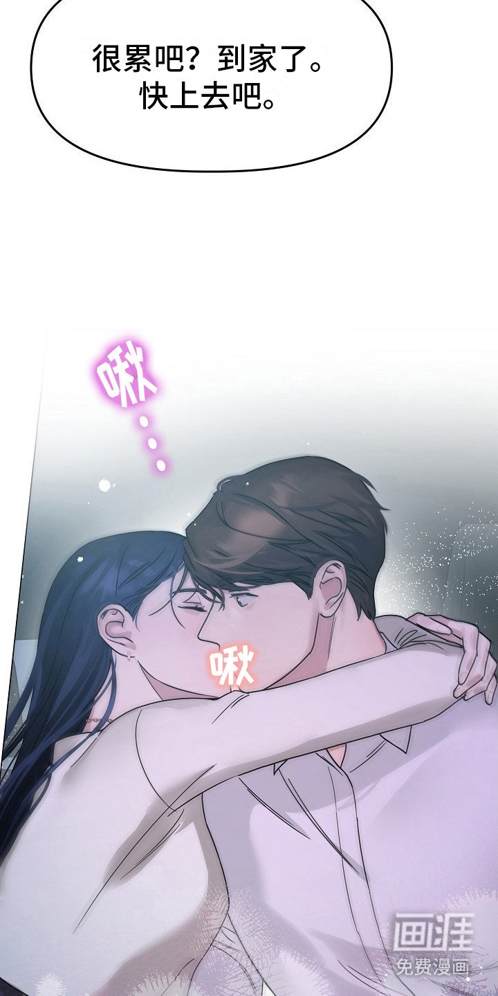 第6章：回想