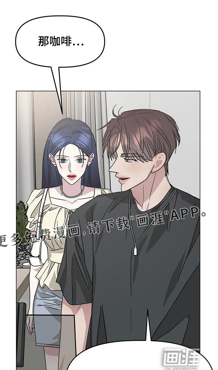 第60章：拍得真好