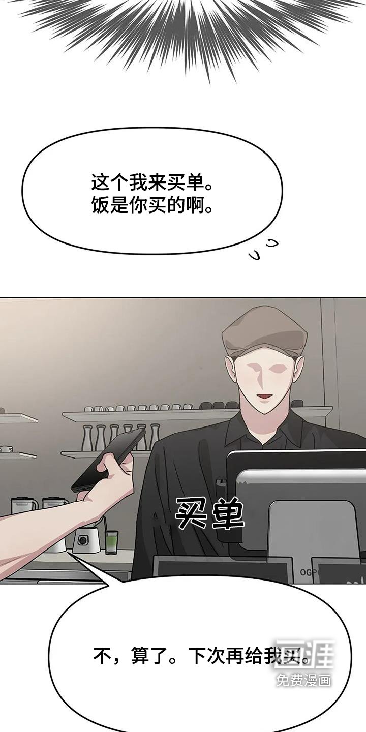 第60章：拍得真好