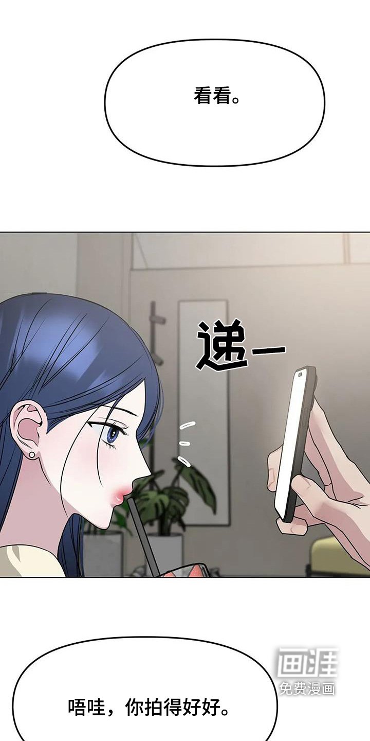第60章：拍得真好
