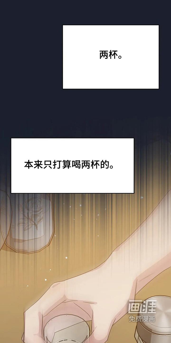 第60章：拍得真好