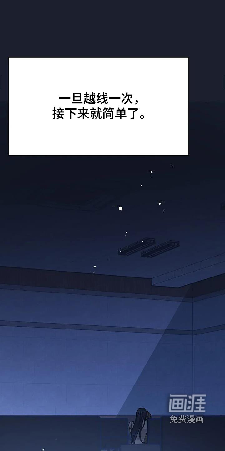 第60章：拍得真好