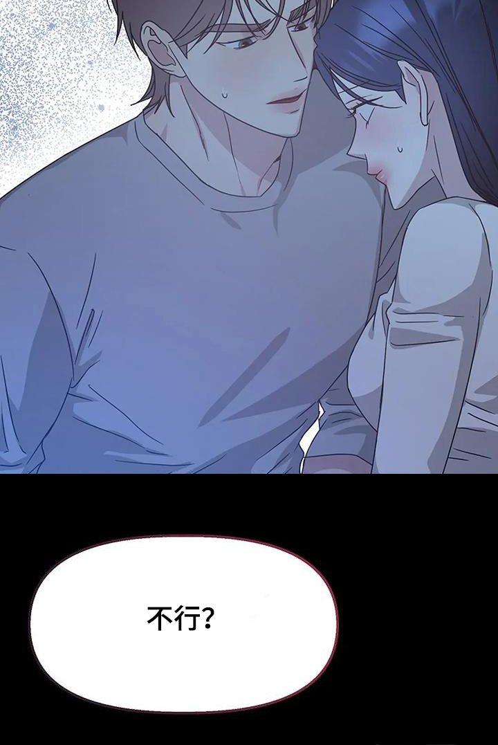 第60章：拍得真好