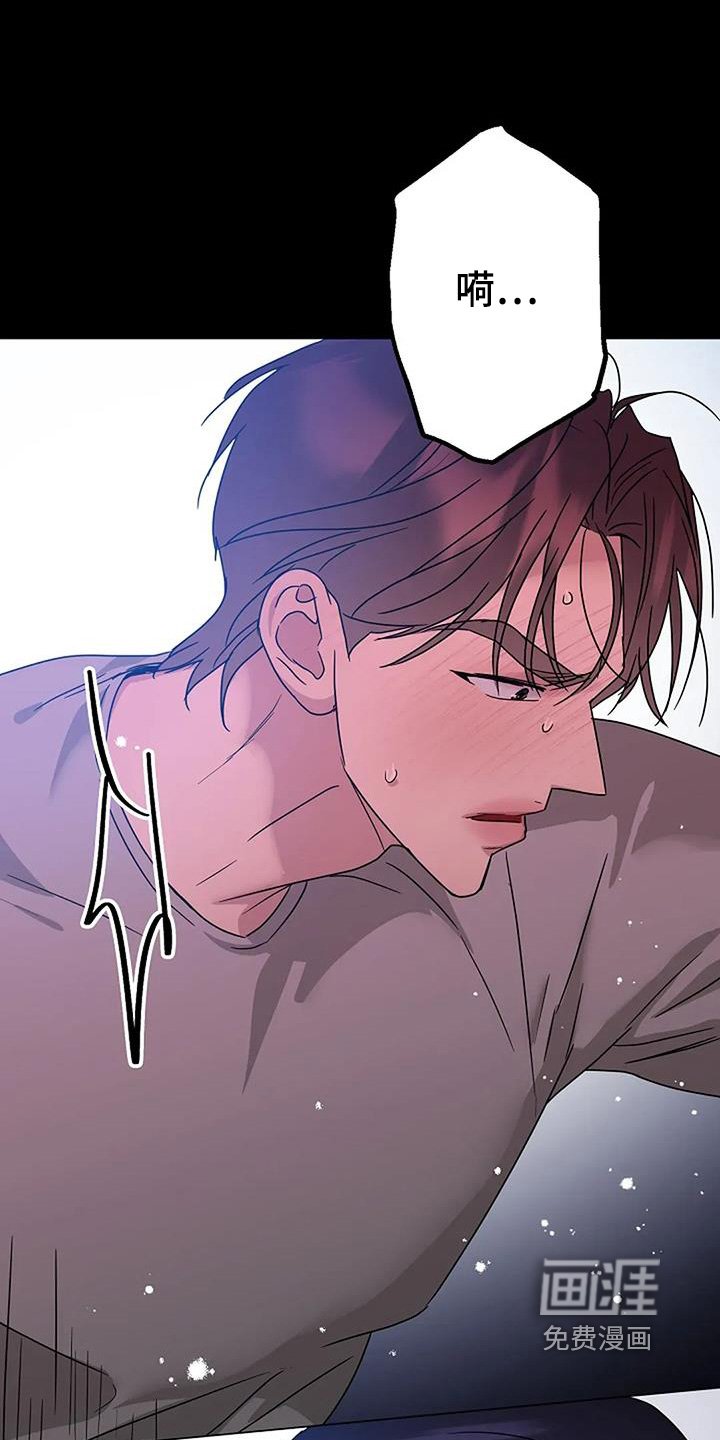 第61章：听错了嘛