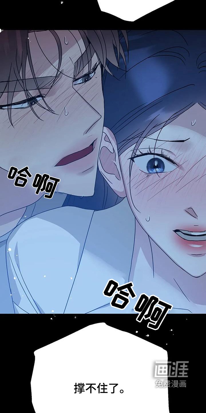 第61章：听错了嘛