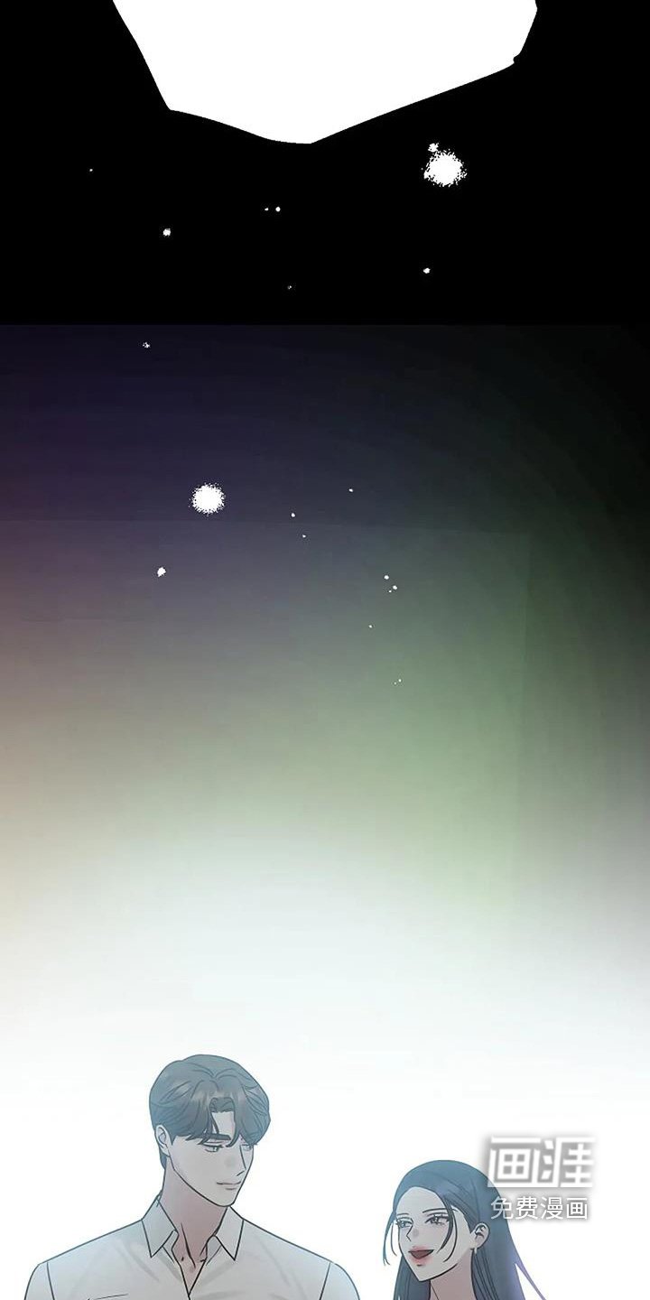 第61章：听错了嘛