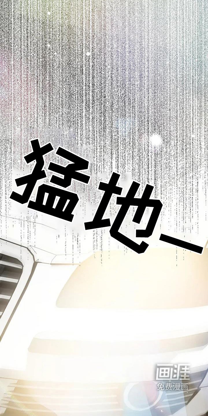 第61章：听错了嘛