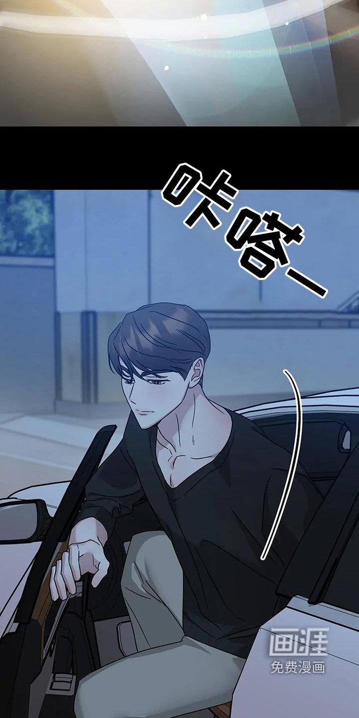 第61章：听错了嘛