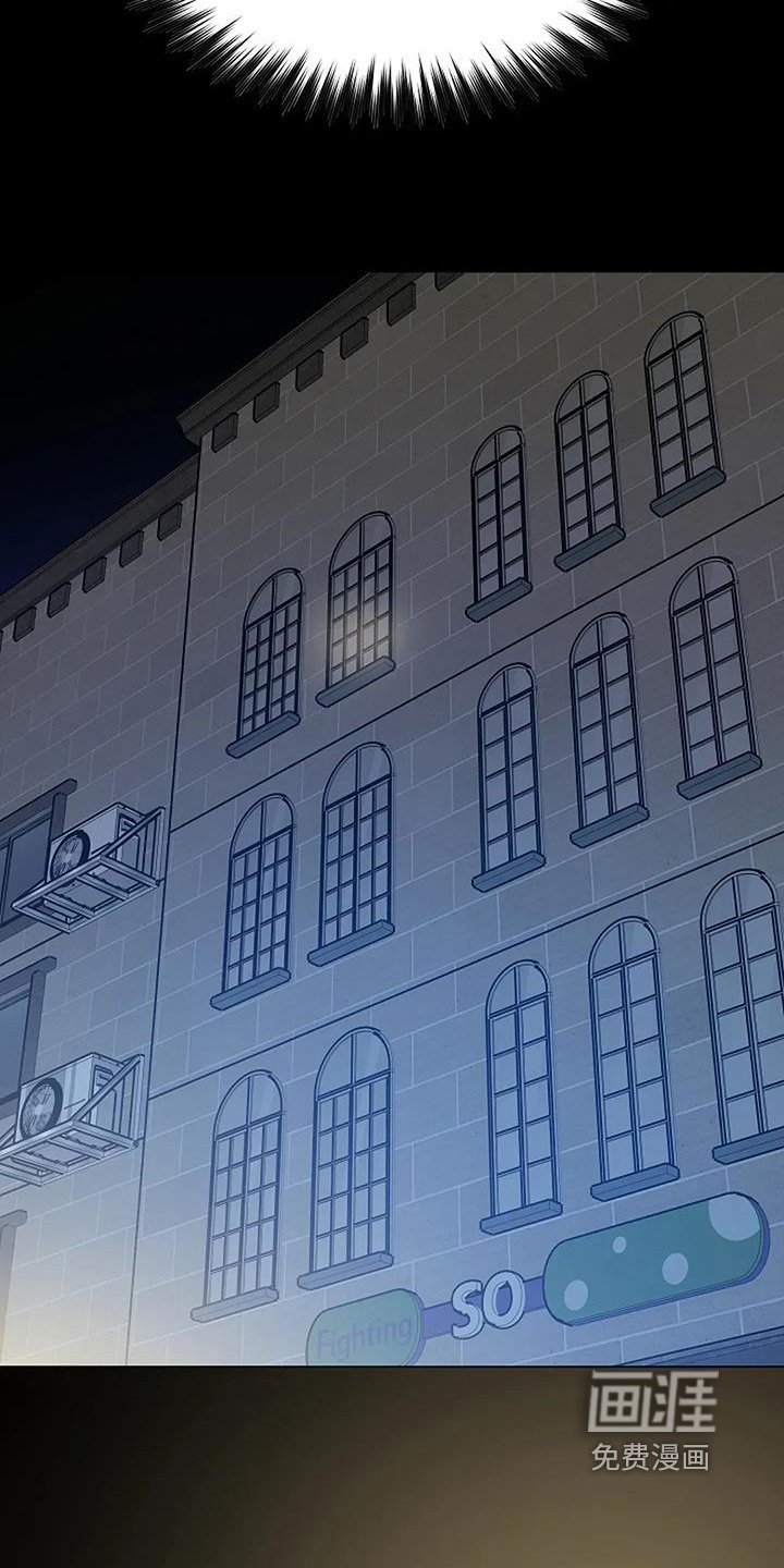 第61章：听错了嘛