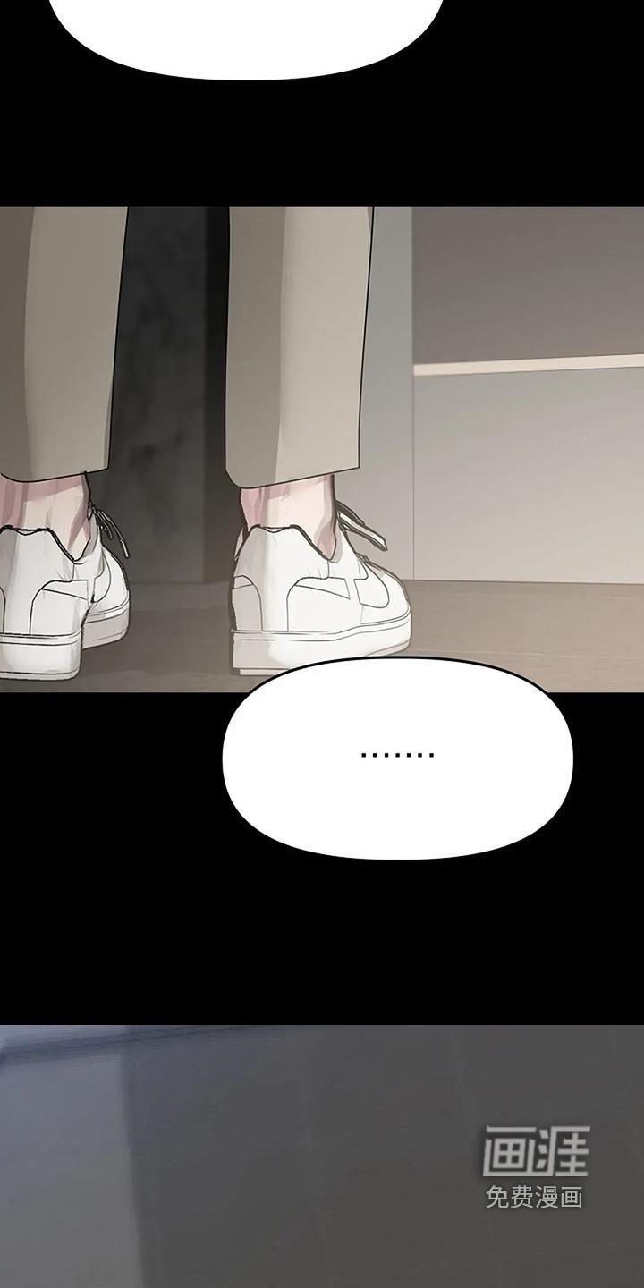 第61章：听错了嘛