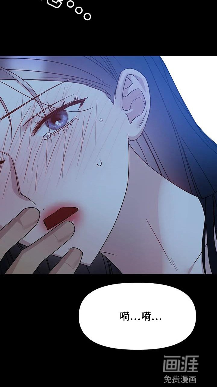 第61章：听错了嘛