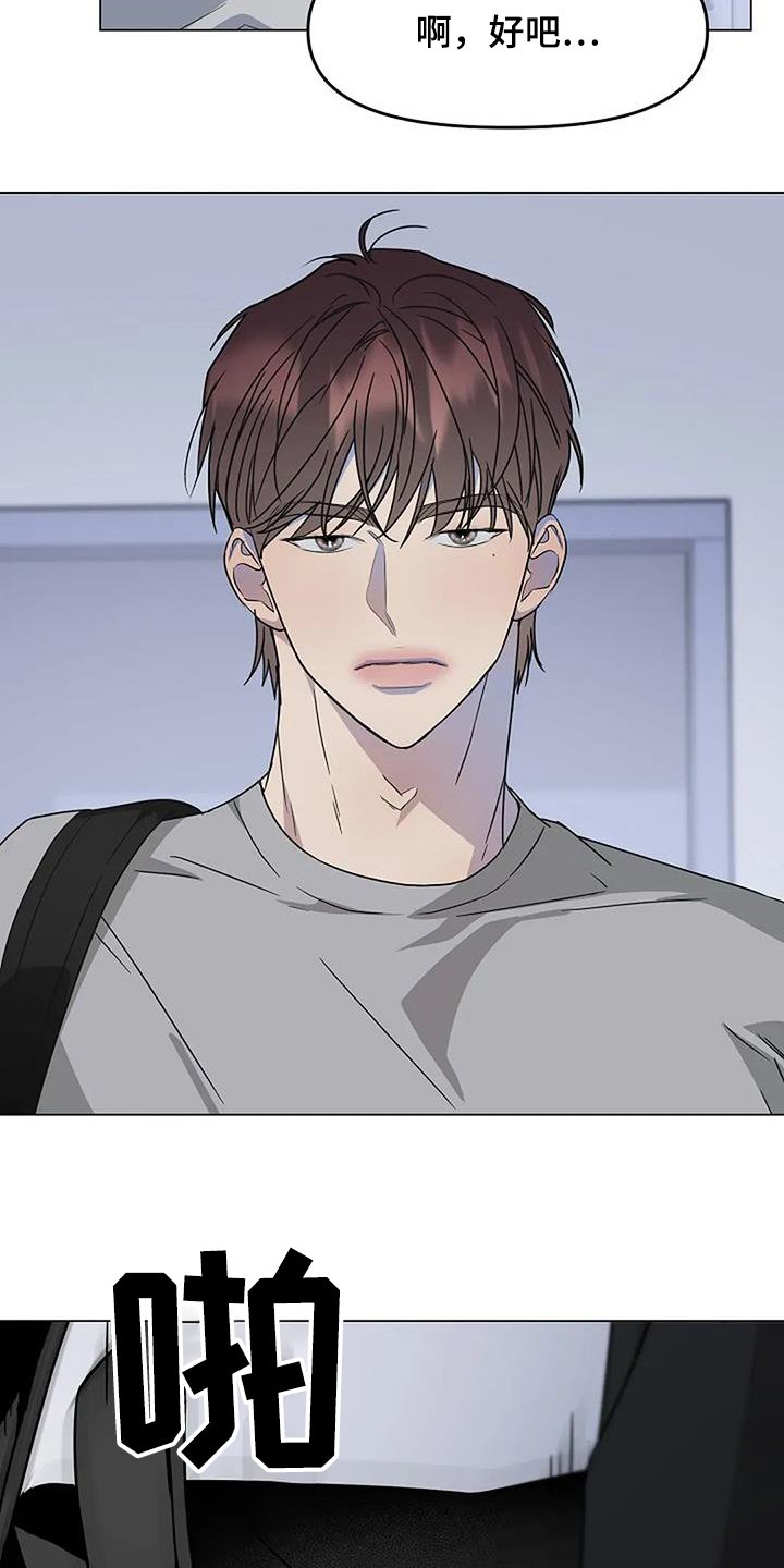 第62章：我先走了