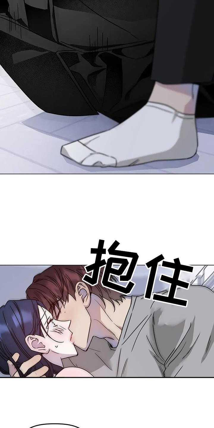 第62章：我先走了