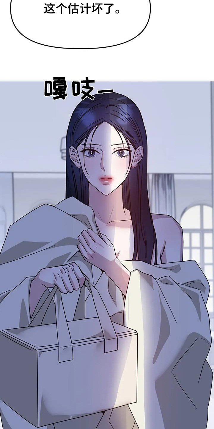 第62章：我先走了