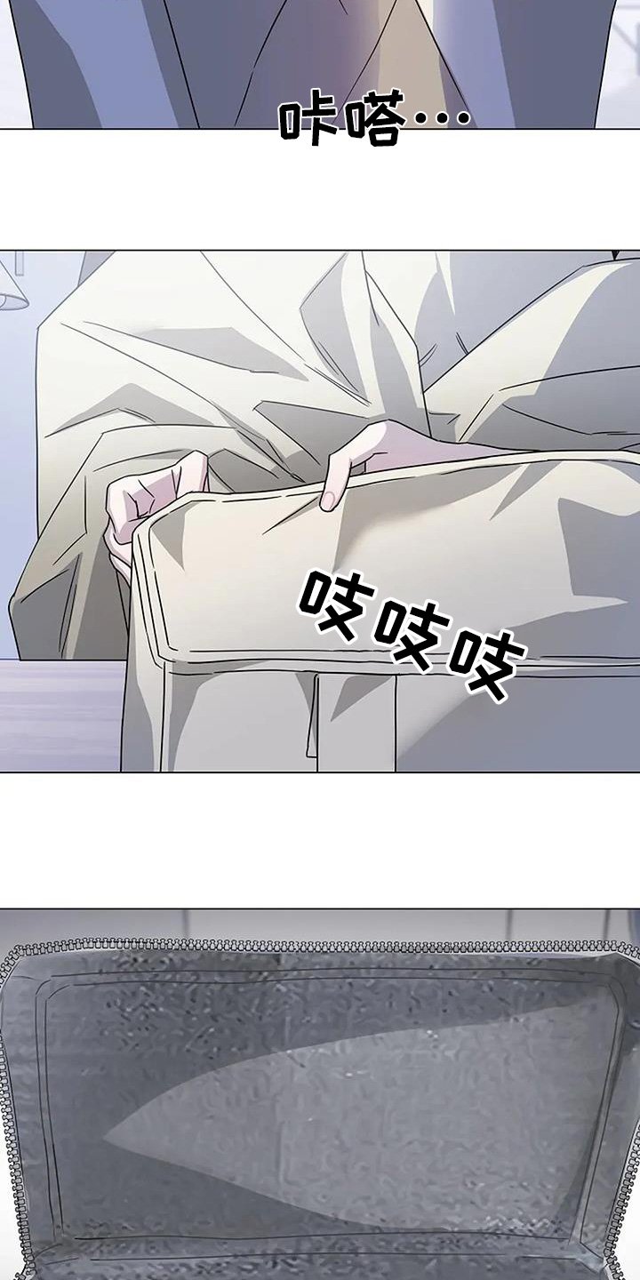 第62章：我先走了