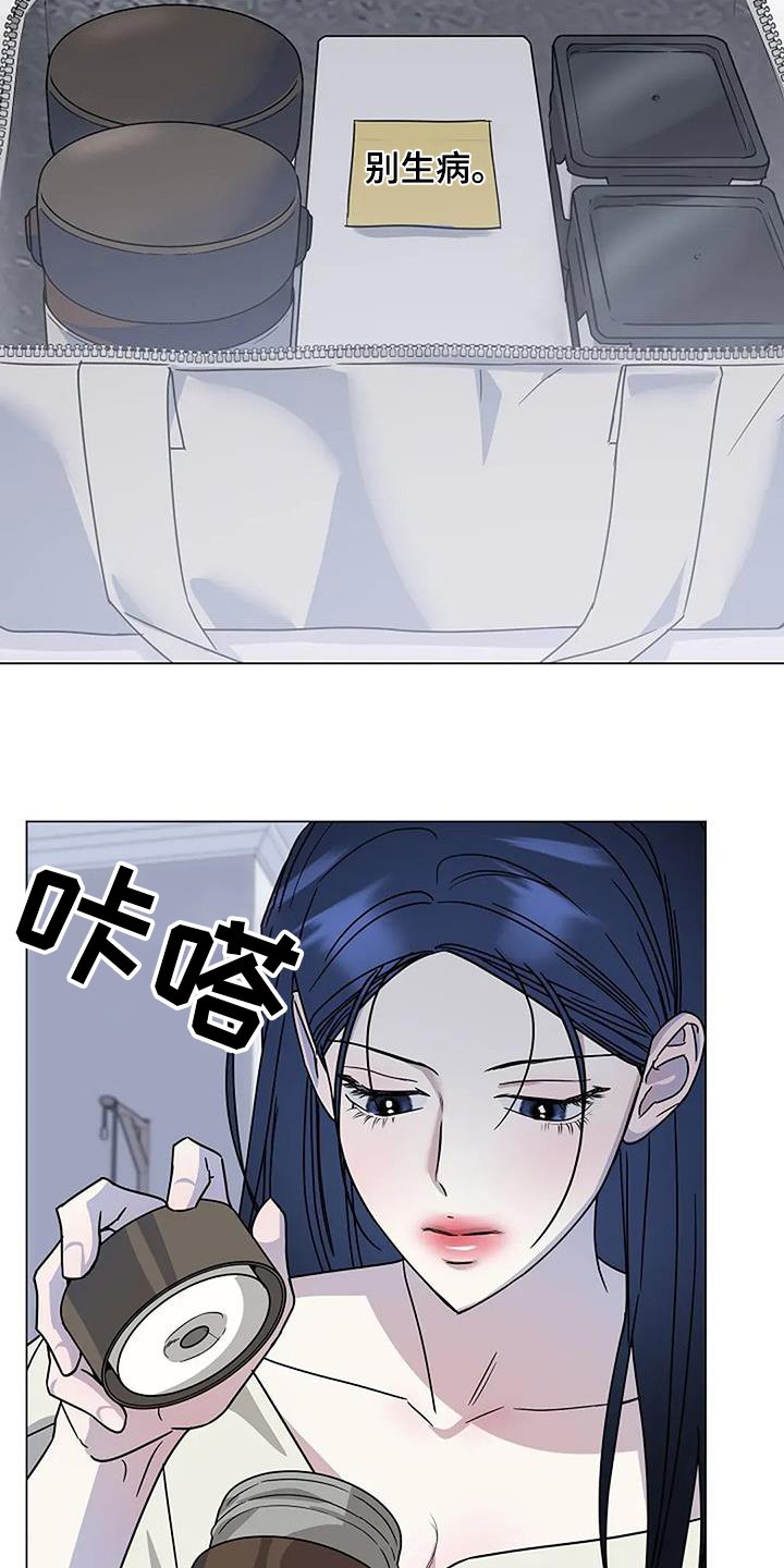 第62章：我先走了
