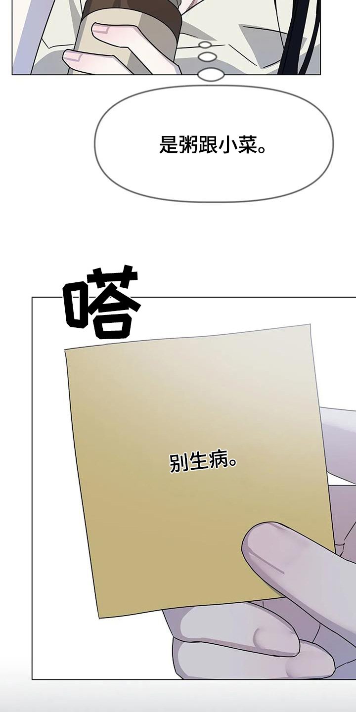 第62章：我先走了