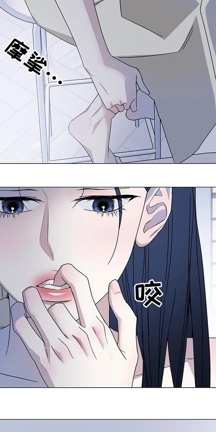 第62章：我先走了