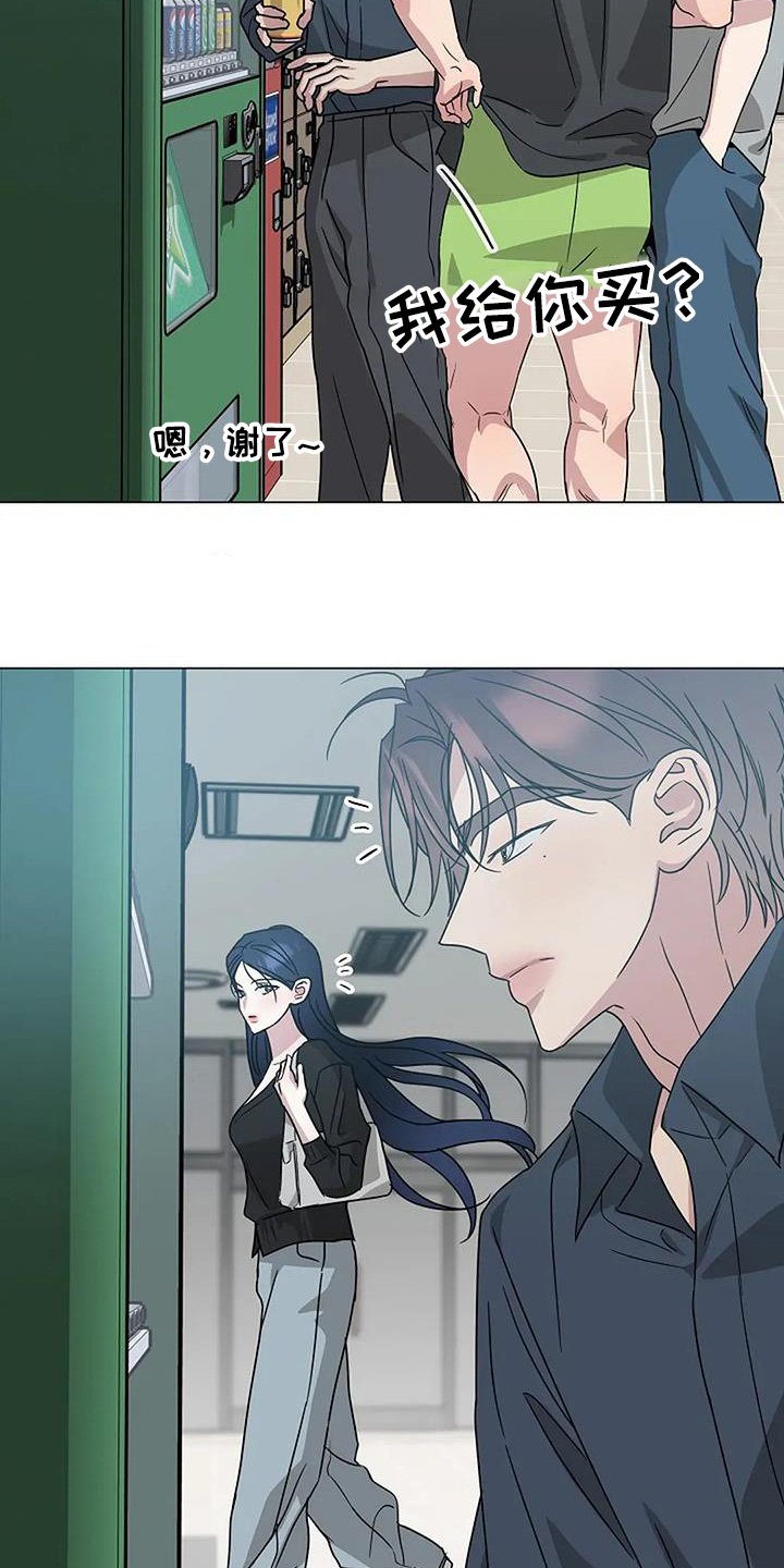 第62章：我先走了