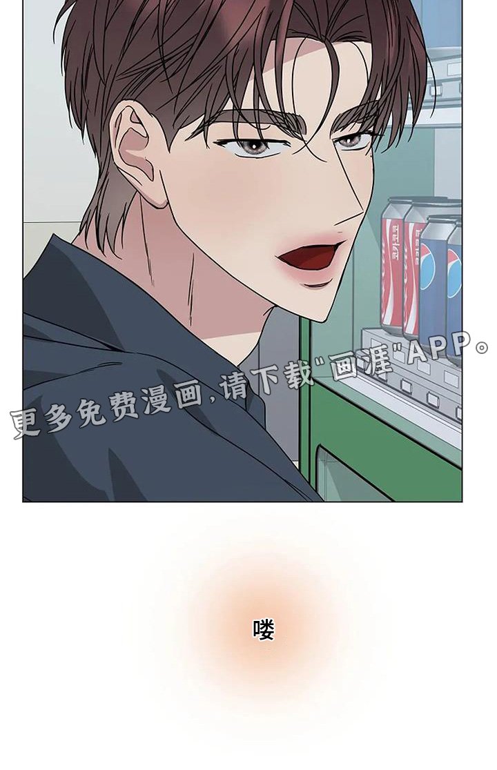 第62章：我先走了