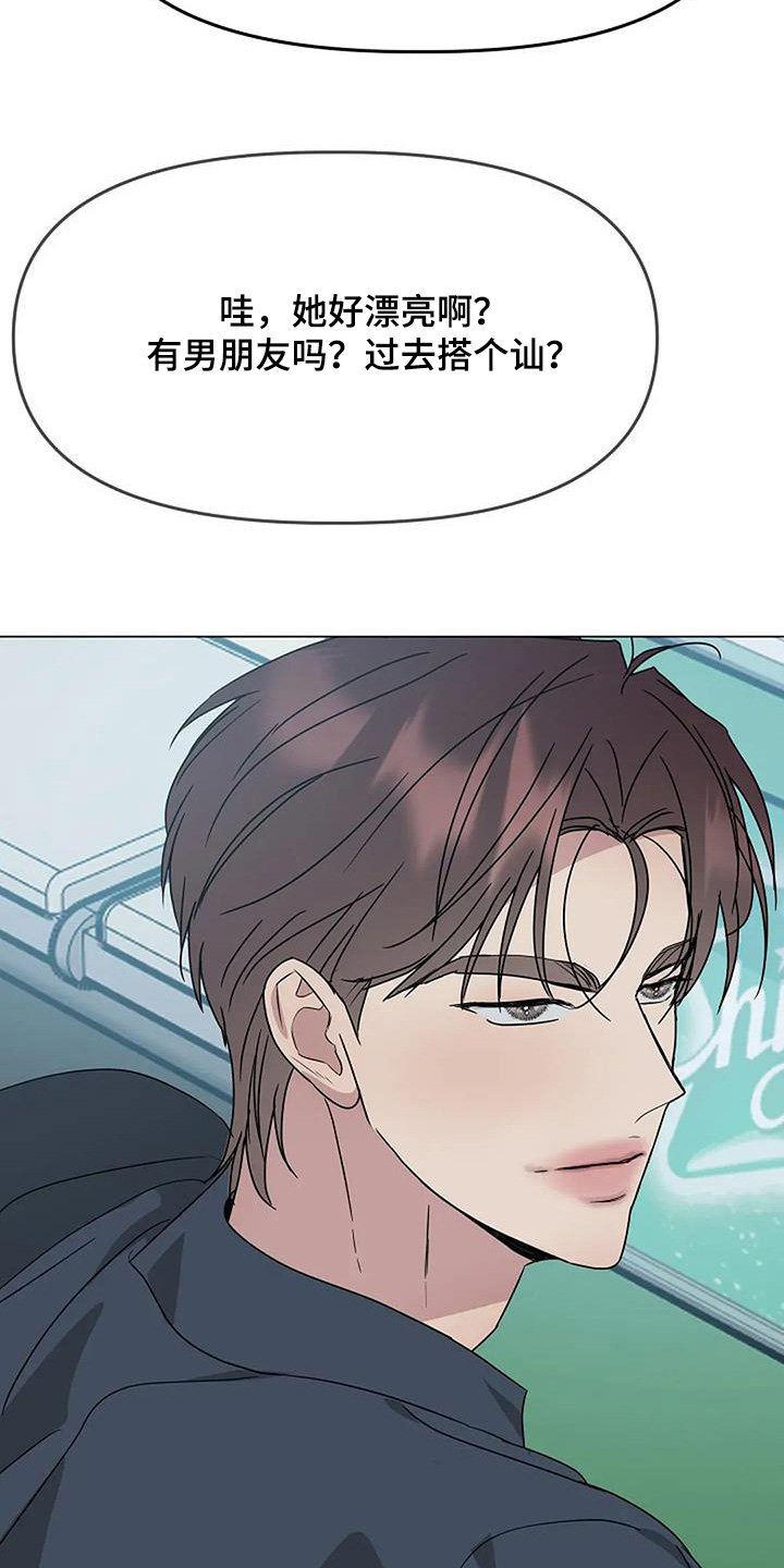 第63章：你怎么了