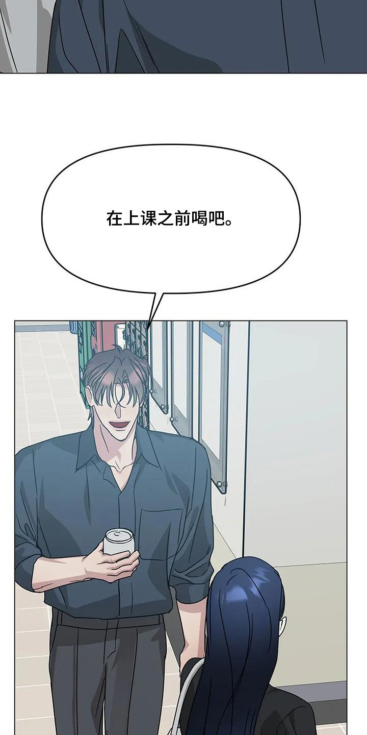 第63章：你怎么了