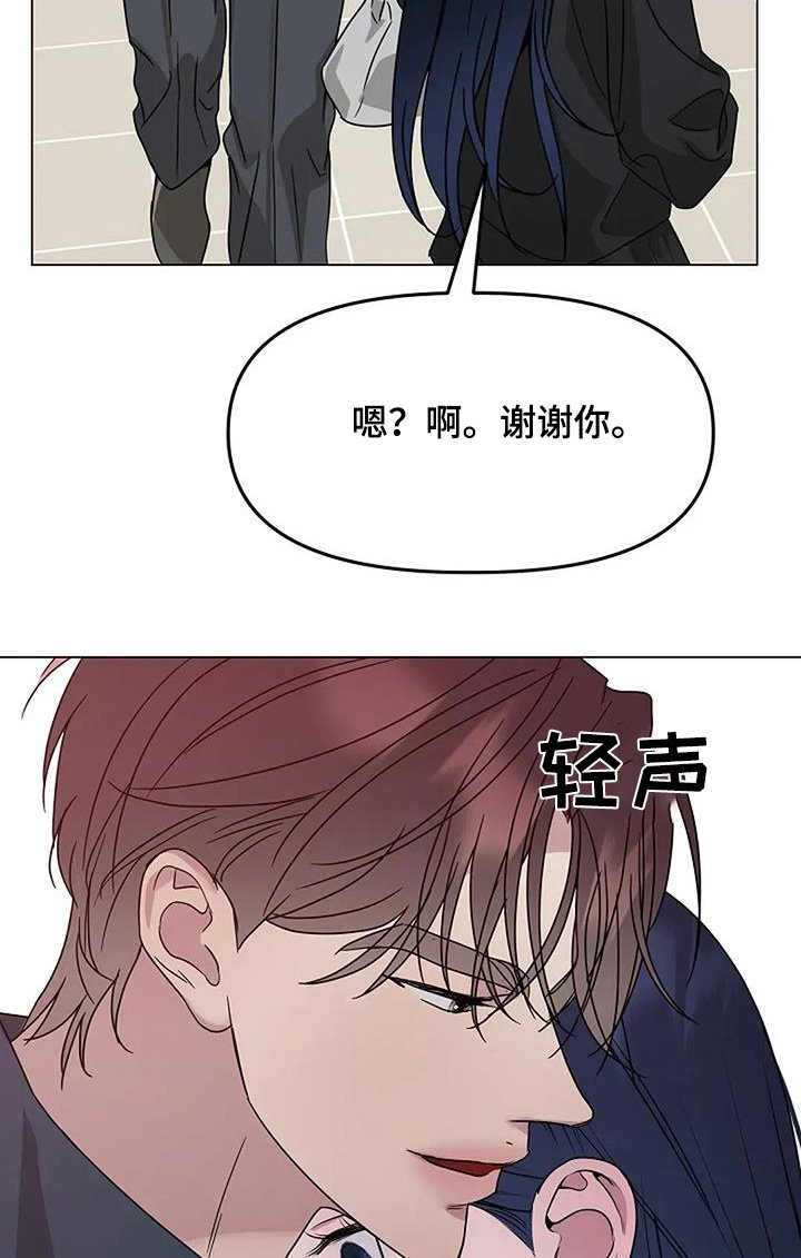 第63章：你怎么了