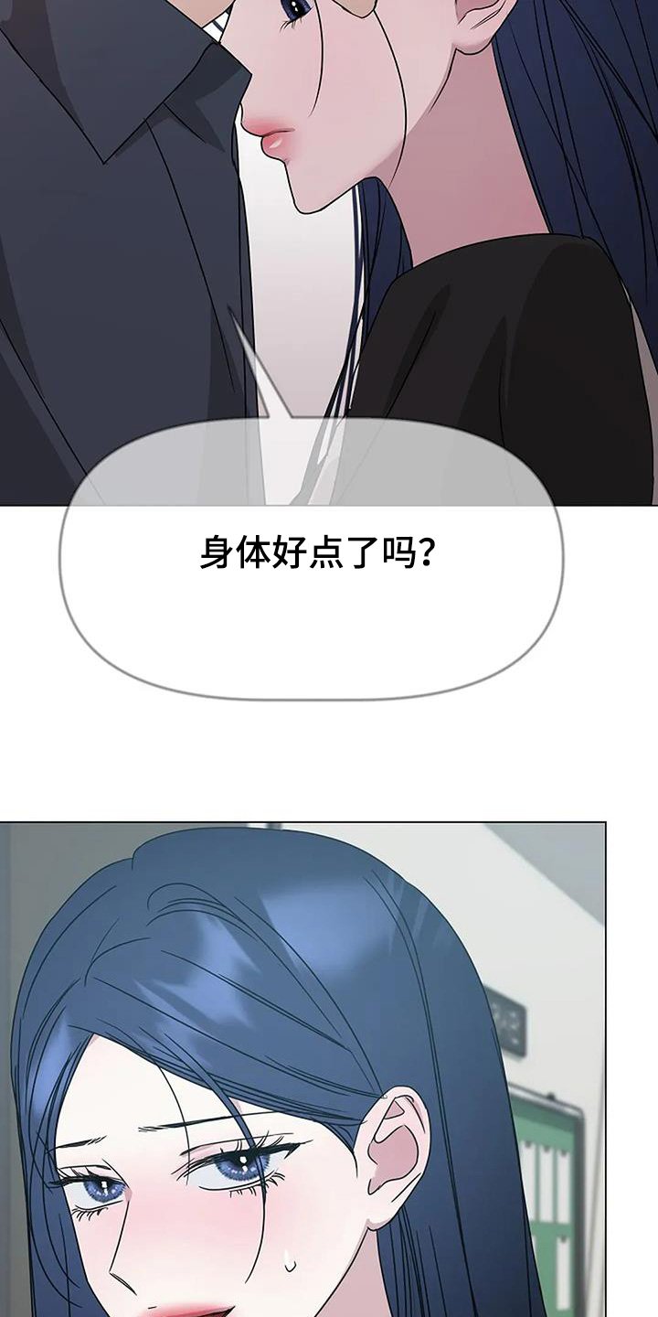 第63章：你怎么了