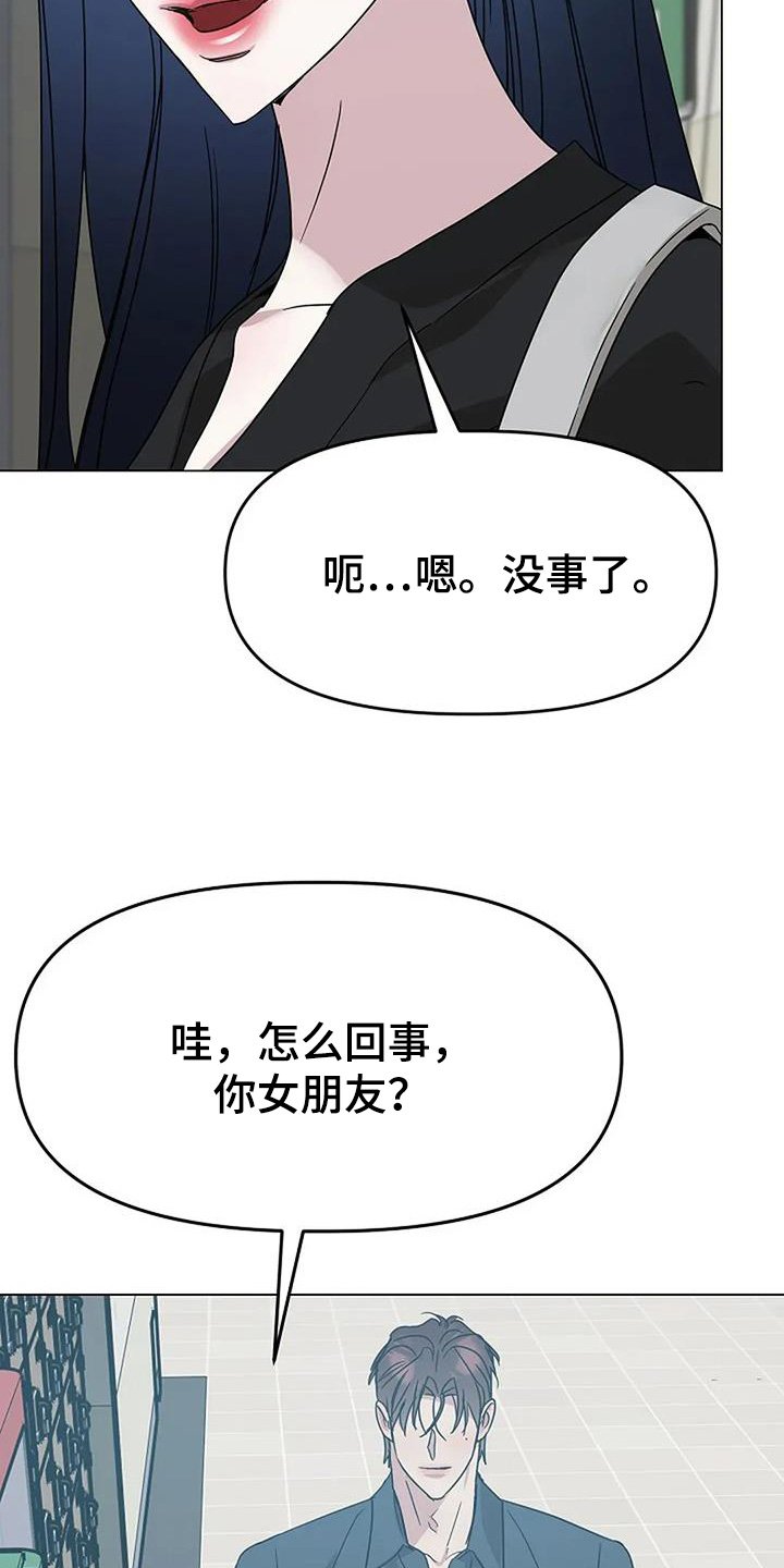 第63章：你怎么了