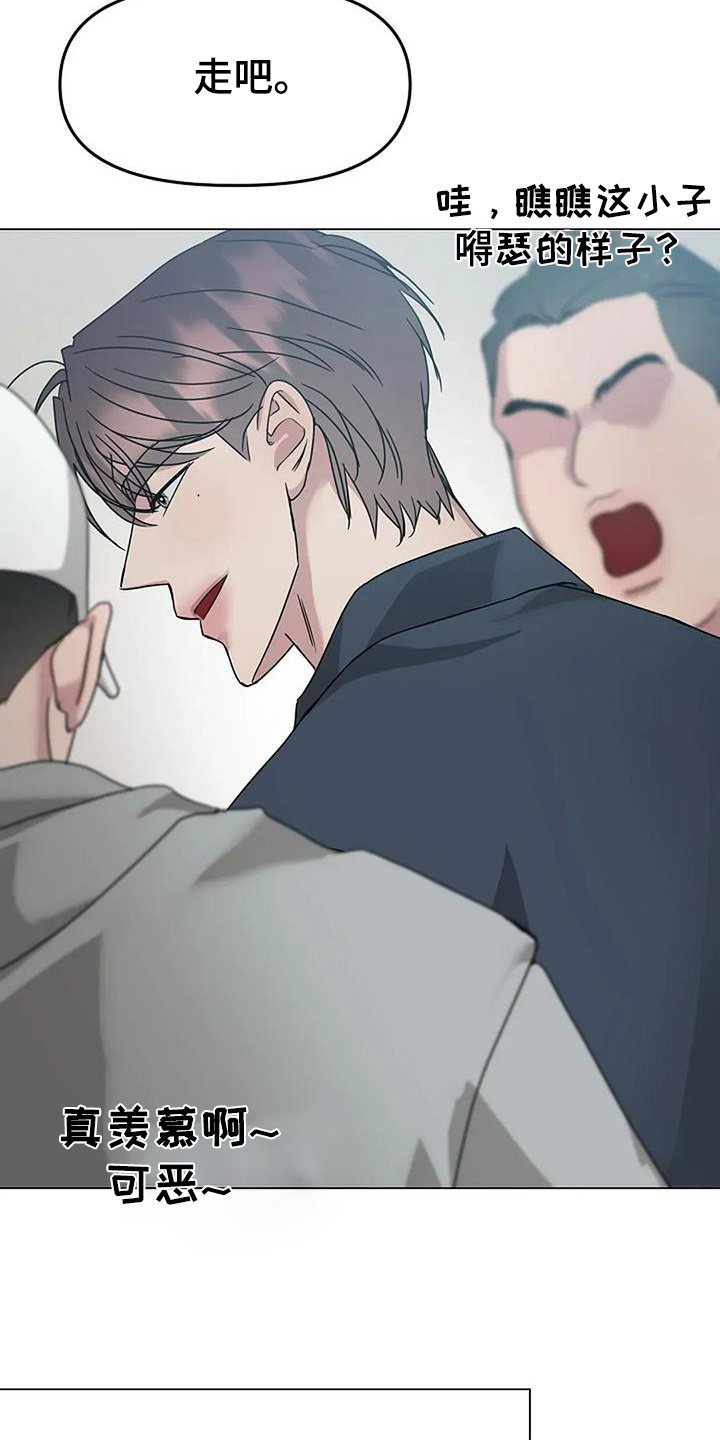 第63章：你怎么了