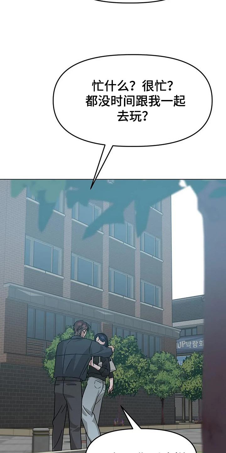 第63章：你怎么了