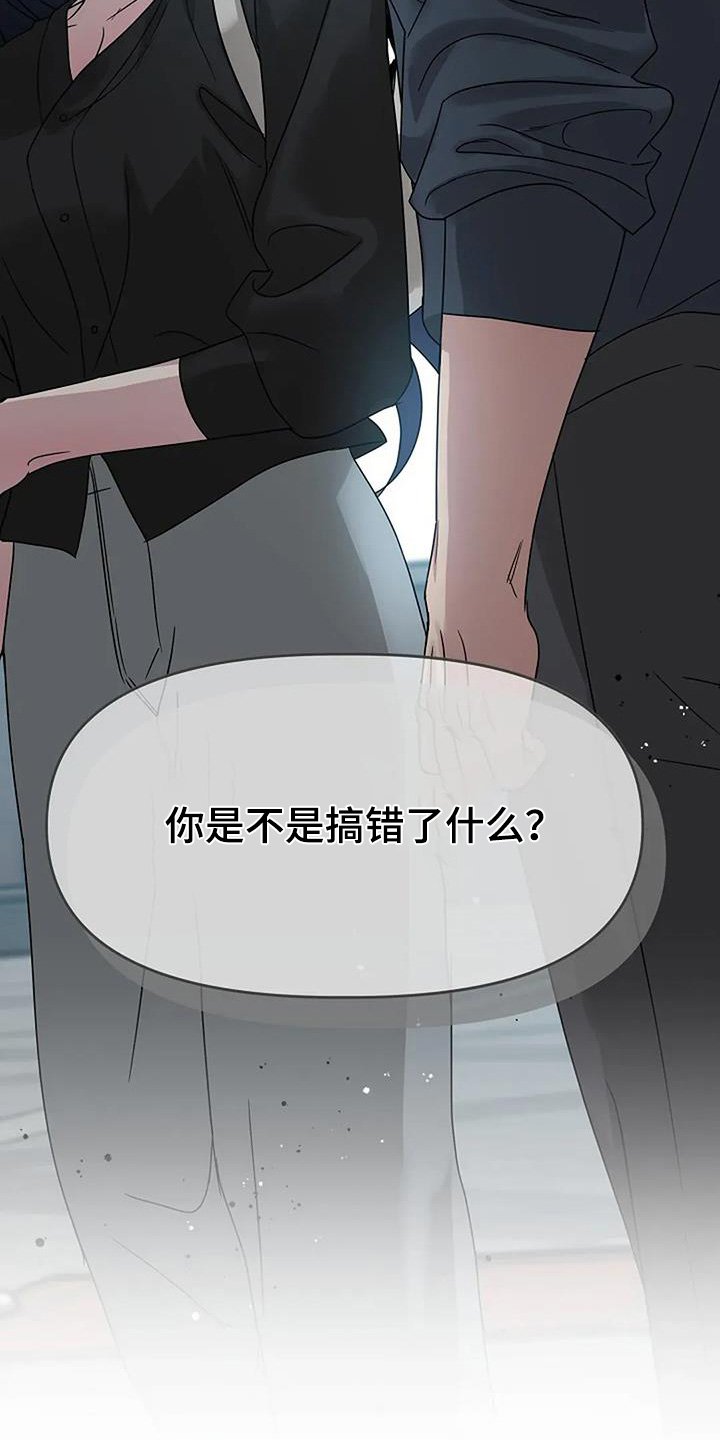 第63章：你怎么了
