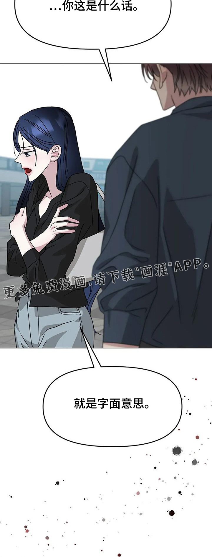 第63章：你怎么了