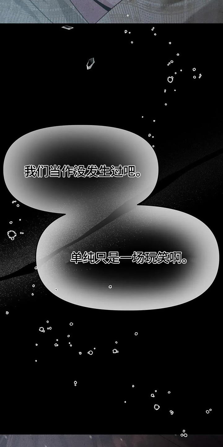 第64章：你在说什么