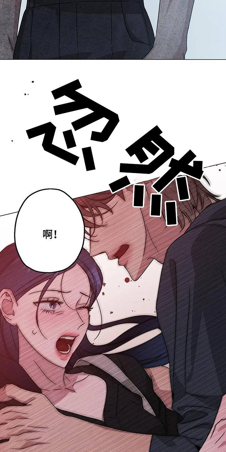第64章：你在说什么