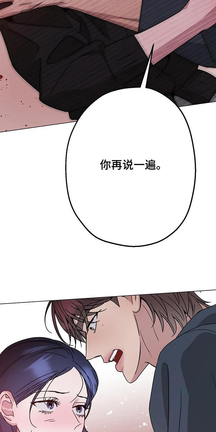 第64章：你在说什么