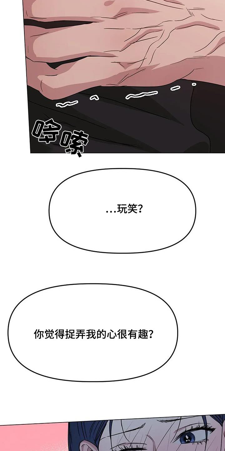 第64章：你在说什么
