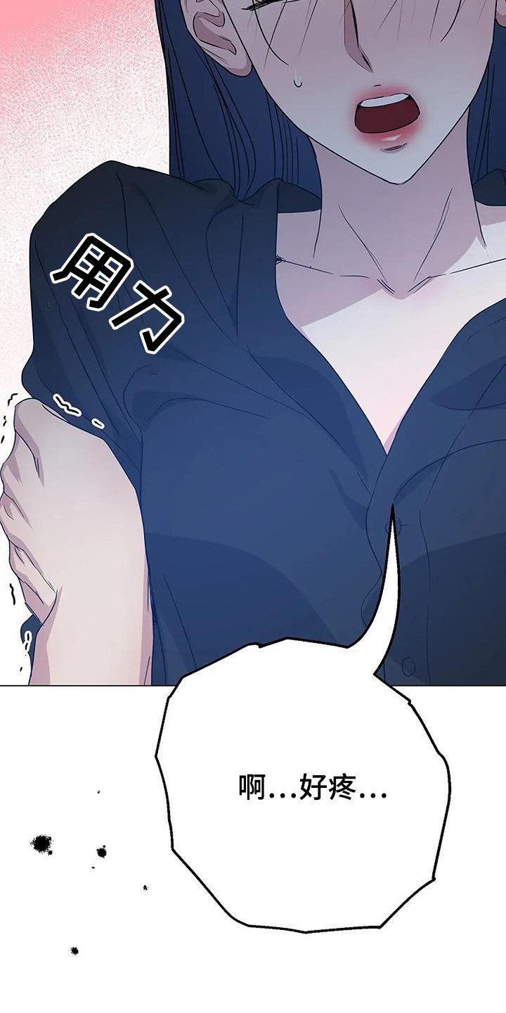 第64章：你在说什么