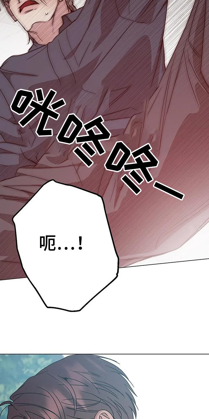 第64章：你在说什么