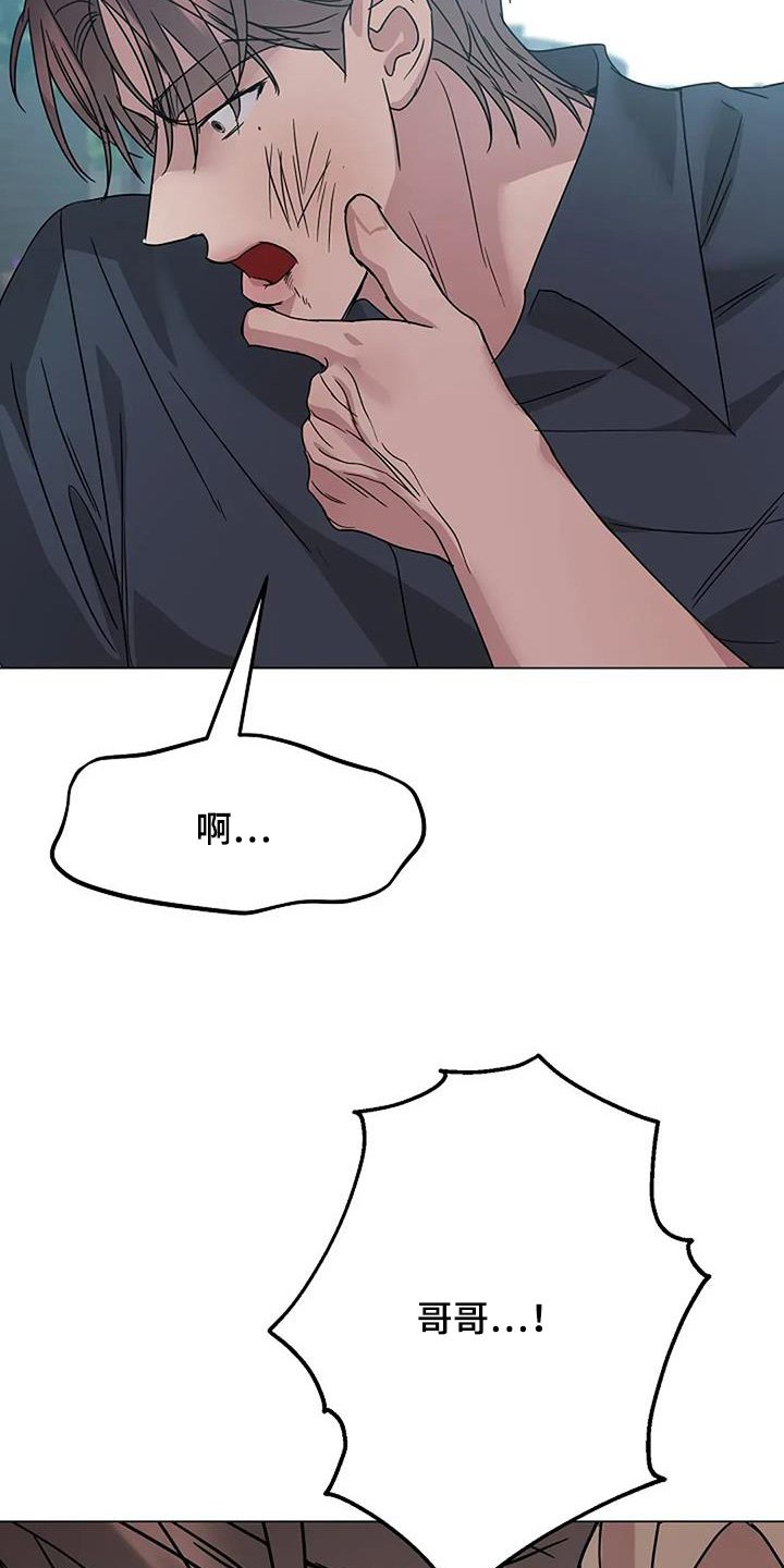 第64章：你在说什么