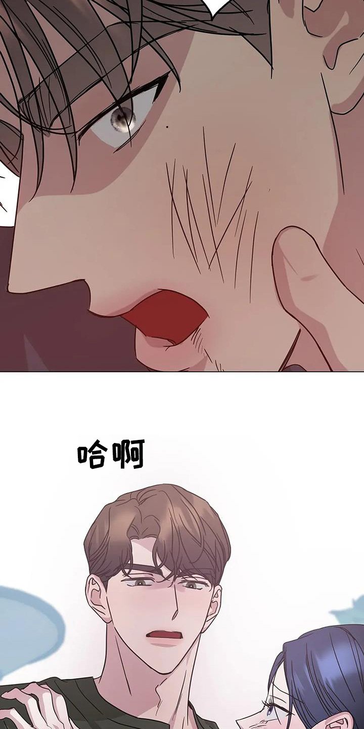 第64章：你在说什么