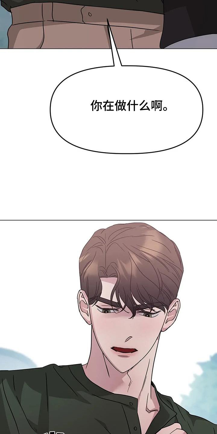 第64章：你在说什么