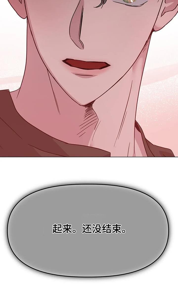 第64章：你在说什么