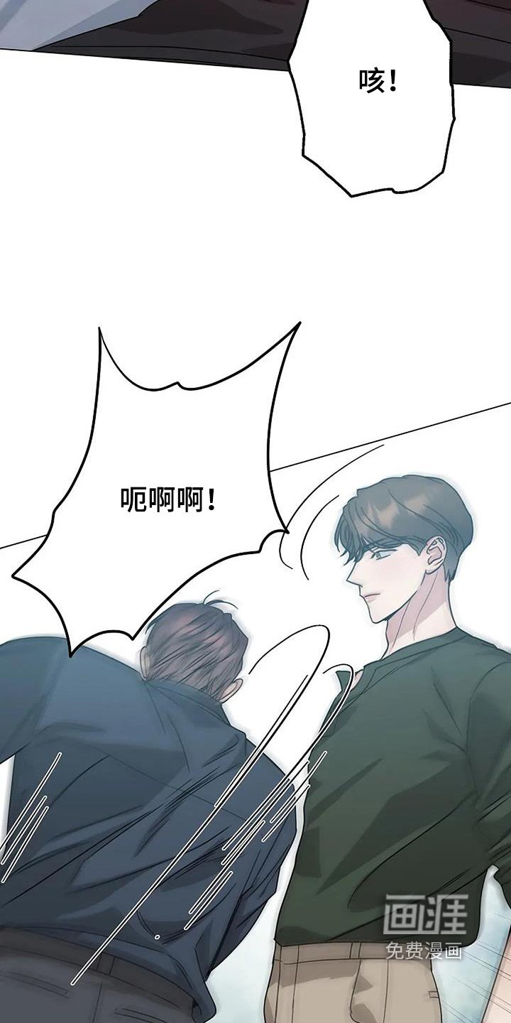 第65章：不能在这样了