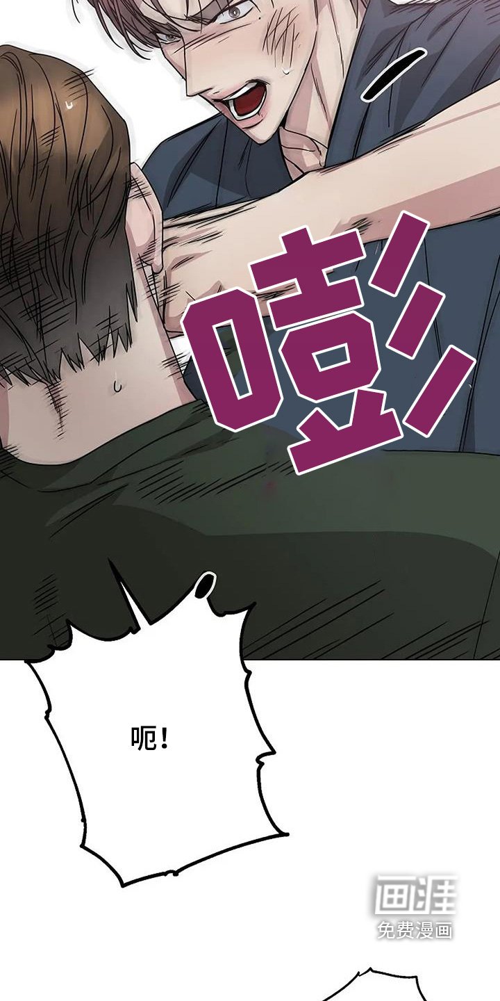 第65章：不能在这样了