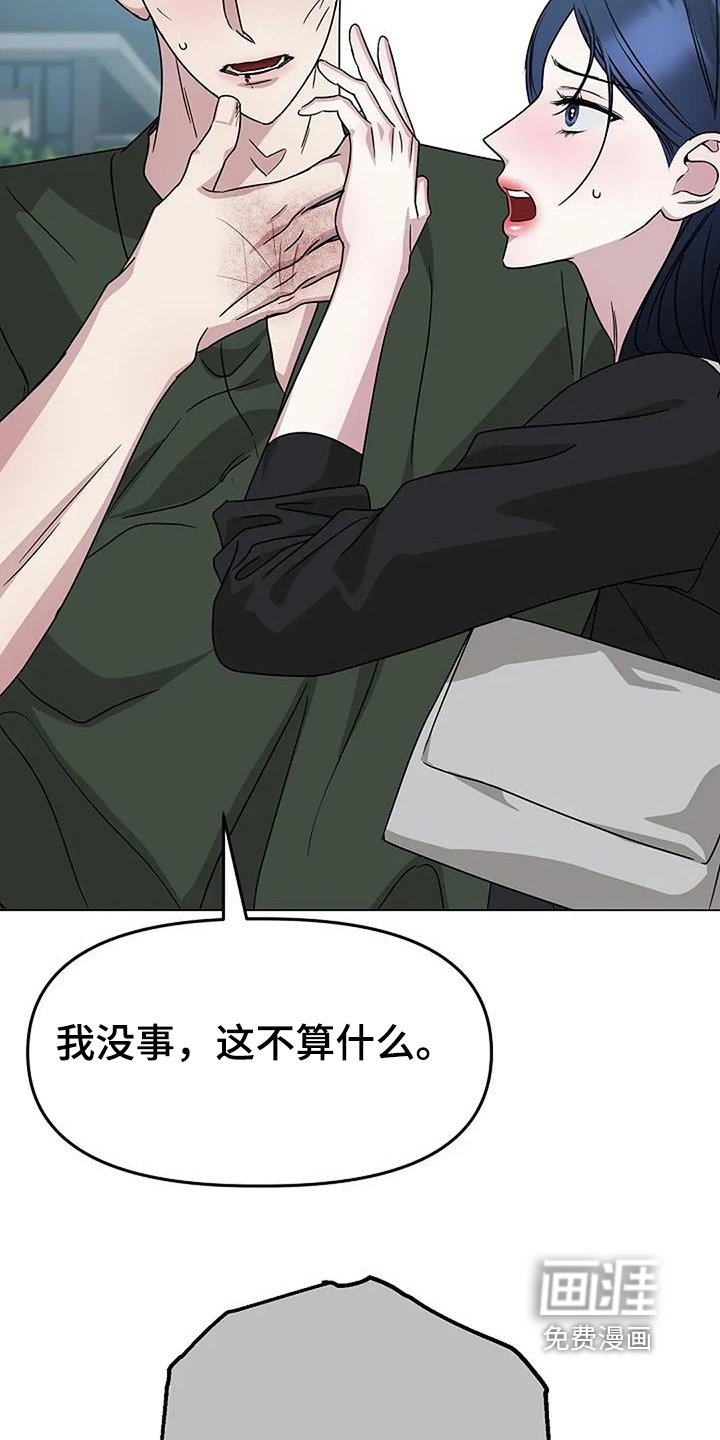 第65章：不能在这样了