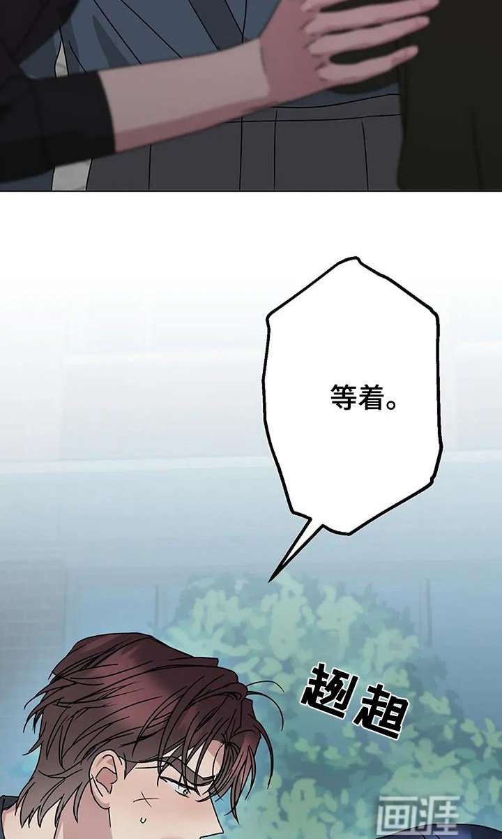 第65章：不能在这样了
