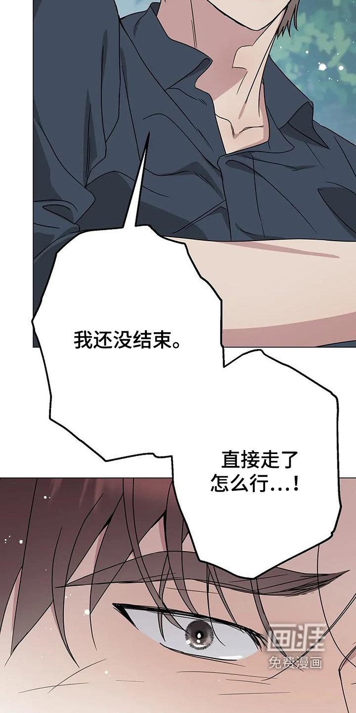 第65章：不能在这样了