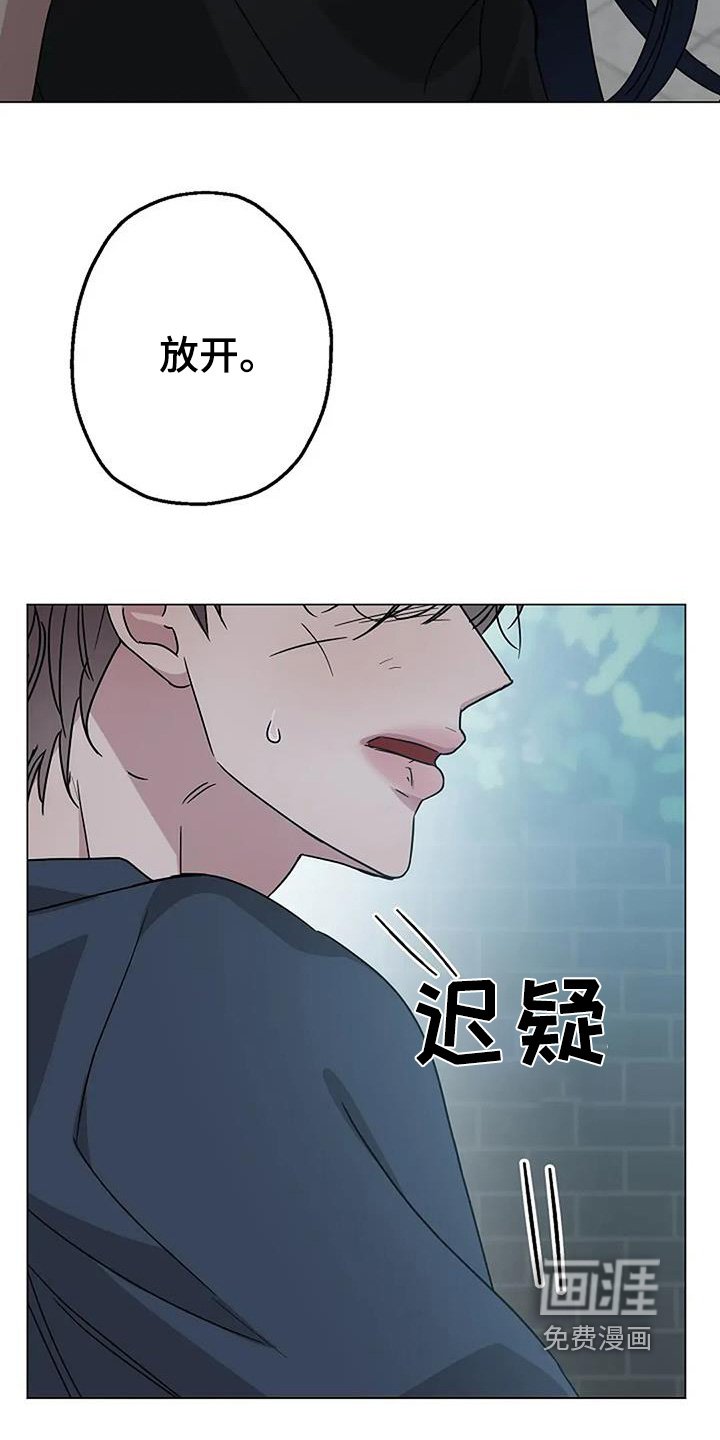 第65章：不能在这样了