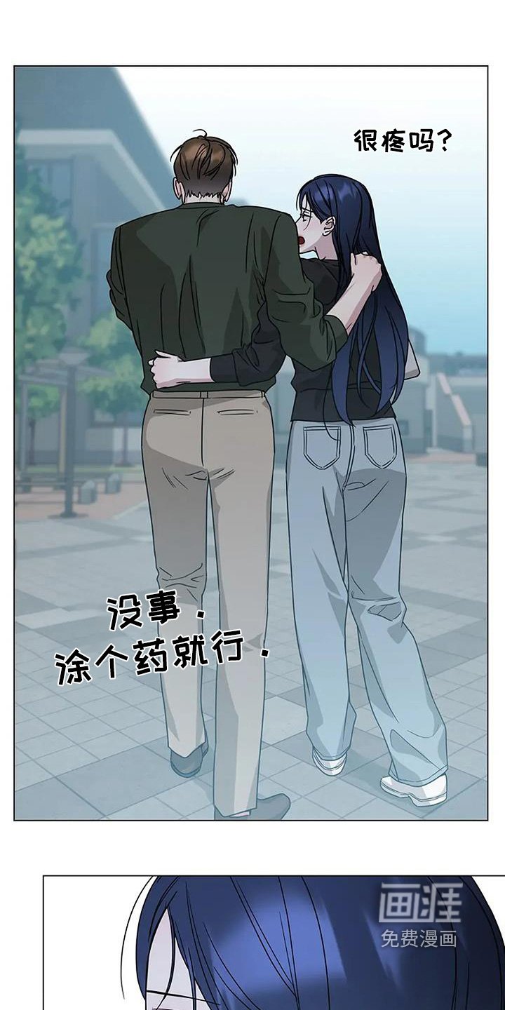 第65章：不能在这样了